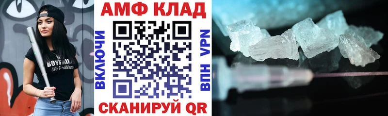 блэк спрут зеркало  Хилок  АМФ VHQ  купить наркоту 