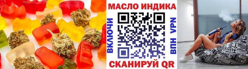где продают наркотики  Хилок  Еда ТГК конопля 