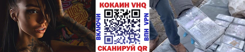 Кокаин FishScale  Хилок 