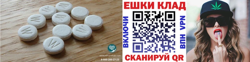 ЭКСТАЗИ 280мг  Хилок 