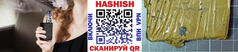 закладка  Хилок  ГАШИШ Premium 