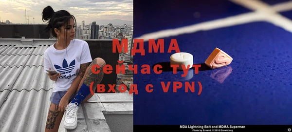 меф VHQ Абинск