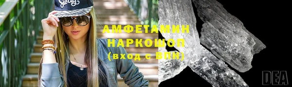 spice Абдулино