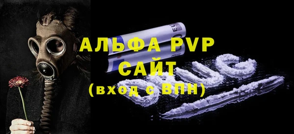 спайс Абаза