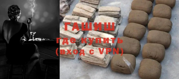 спайс Абаза