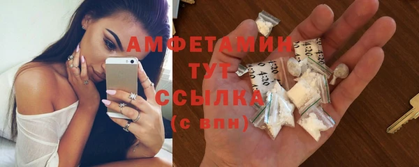 меф VHQ Абинск