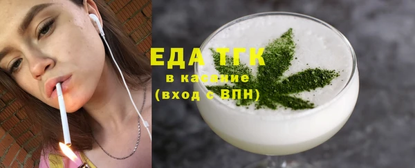 спайс Абаза