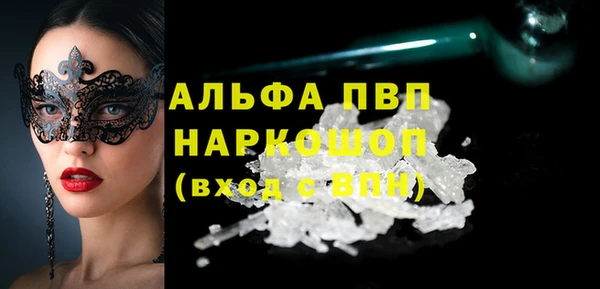 спайс Абаза