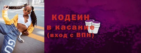 spice Абдулино