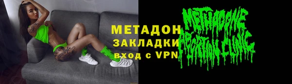 spice Абдулино