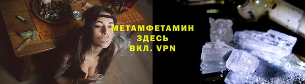 меф VHQ Абинск