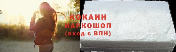 spice Абдулино