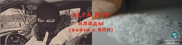 меф VHQ Абинск