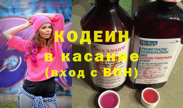spice Абдулино
