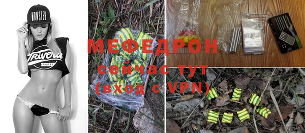 меф VHQ Абинск