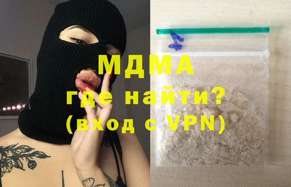 спайс Абаза