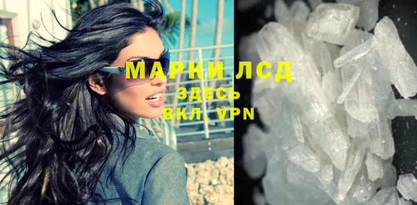меф VHQ Абинск