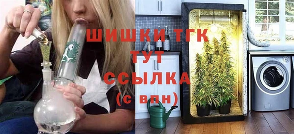 спайс Абаза