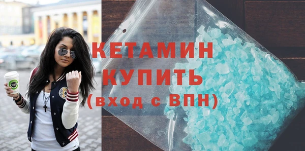 спайс Абаза