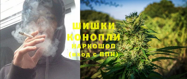 спайс Абаза