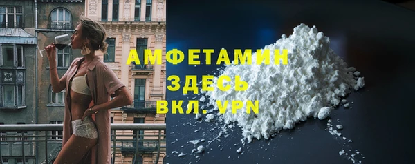 spice Абдулино