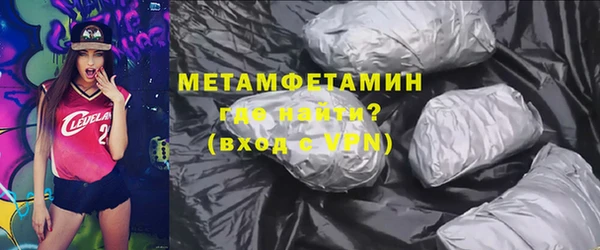 мефедрон Костерёво