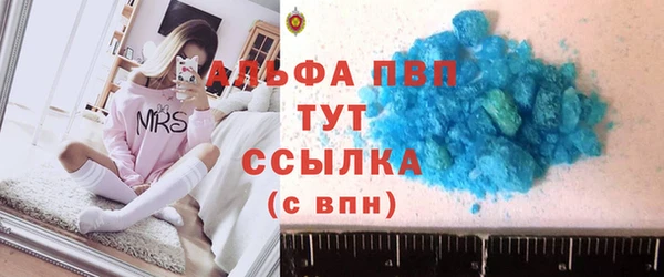 spice Абдулино