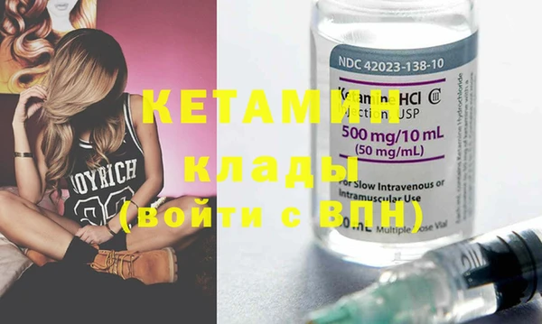 меф VHQ Абинск