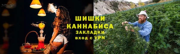 spice Абдулино