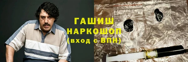 меф VHQ Абинск