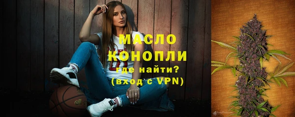 spice Абдулино
