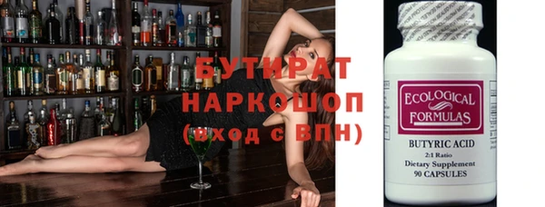 spice Абдулино