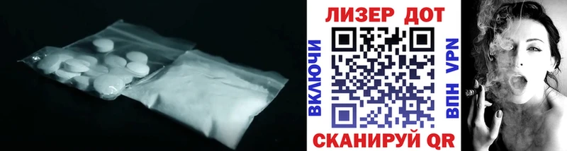 LSD-25 экстази кислота купить наркотик нарко площадка наркотические препараты Хилок