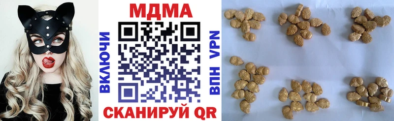 где продают   Хилок  MDMA VHQ 