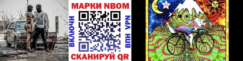 Марки N-bome 1500мкг OMG ONION Хилок