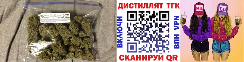 Дистиллят ТГК Wax  как найти наркотики  Хилок 